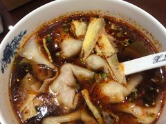 红汤辣馄饨-熙盛源(复兴路店)