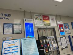 -中国建设银行(成都少陵路支行)