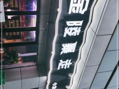-金陵暴走小龙虾·迷踪蟹(凯德MALL店)