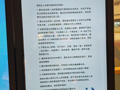 -冰纷万象滑冰场(沈阳万象城店)