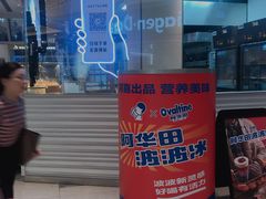 门面-喜茶(深圳福田星河COCO Park店)
