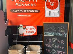 -熊猫邮局(少城店)
