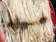 金针菇-石记老北京炙子烤肉(松园店)