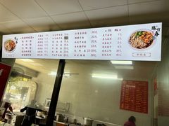 -陈记锅盖面(长江路店)