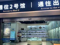 -吉林市博物馆