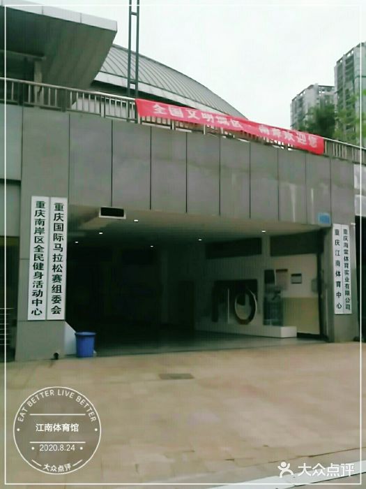 江南体育平台 - 官方正版竞彩APP注册即送88元专业足球篮球投注平台去他的巴西：罗纳尔多_体育频道_凤凰网