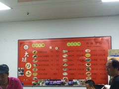 -大姨捞面(新安花园店)