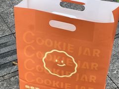 -CookieJar曲奇家(东方宝泰店)