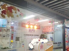-新声线少儿口才(亦庄示范校区)