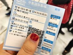 -中影国际影城(印力中心CINITY店)