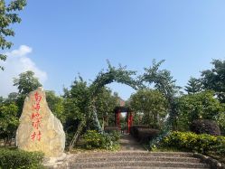 -南海地球村生态亲子乐园