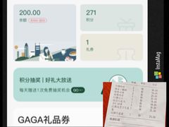 -一粥(华侨城创意文化园店)