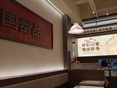 -赵记传承·中国甜品(福州总店)