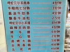 -冰城串说·羊肉串烧烤(哈西大街店)