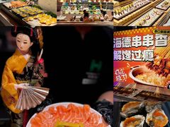 -海德温泉生活馆(朝阳大悦城店)
