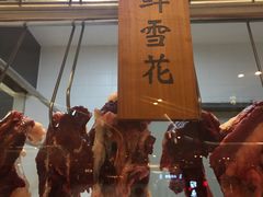 雪花牛肉-嬷孙家潮汕牛肉火锅(北京路天河城店)
