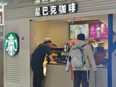 -星巴克(北京西站5号候车室)