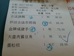 -朱仔记食府(江南大道店)