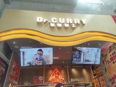-伽喱博士 Dr.CURRY咖喱饭(太阳宫咖喱店)
