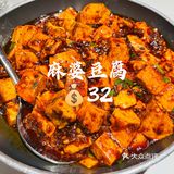 第一次三刷一家店