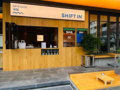 -Shiftin’浮起咖啡 (福保店)