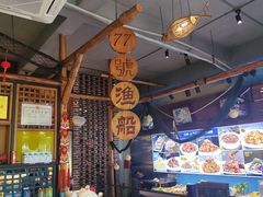 -77号渔船·蒸海鲜青岛菜(积米崖店)