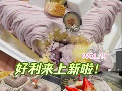 -好利来(红旗万达店)