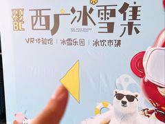 -西湖文化广场