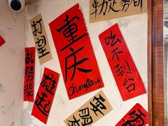 -阿福板凳面(观音桥店)