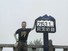 -尧山风景区
