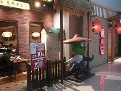 门面-武松家(丰益桥店)