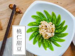 -之参餐厅(前门大街店)
