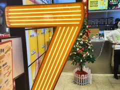 -7分甜(天津南开大悦城店)