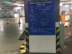 -上海中心大厦·地下停车库