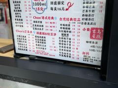-陈记甜品窝(中山北路店)