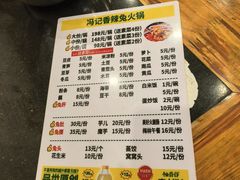 -冯记香辣兔火锅(茶店子总店)