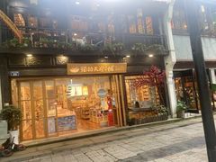 -猫的天空之城概念书店(杭州南宋御街店)