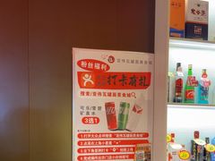 -亚伟瓦罐面美食城(淇县总店)