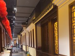 -苏浙徽·江南荟·本味融合菜(相城方圆里店)