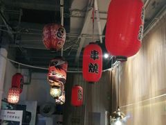 大堂-一井烧肉·活鳗·寿司(望京SOHO店)