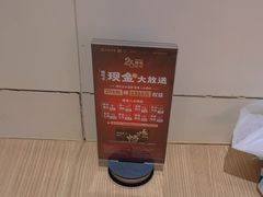 -呷哺呷哺 黄金牧场 (新辰里学清路店)
