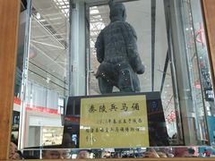 -星巴克(西安机场1店T3到达店)