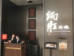 -炳胜品味(深圳湾万象城店)