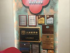 -奇芳阁·百年清真南京菜(夫子庙店)