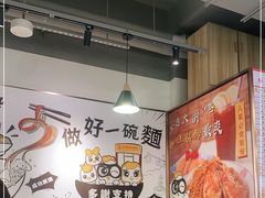 -百乐门粉面店(二龙喉分店)