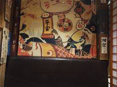 -九酢·海鲜居酒屋