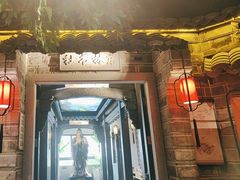 -江南韵·无锡太湖文化体验餐厅(凤凰天街店)