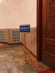 -人民大会堂宴会厅