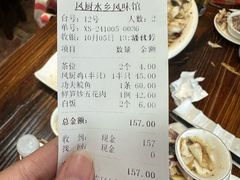 -凤厨顺德水乡凤味馆(大良锦龙路店)