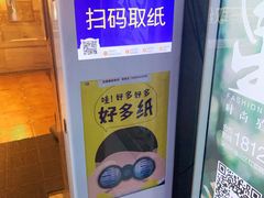 -时尚mego商业广场